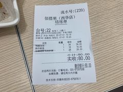 -佰搭果·广式茶餐厅(西华路店)