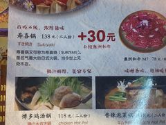 菜单-有喜屋·鲜鸡板前烧鸟(徐家汇店)