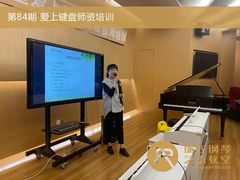 -珠江钢琴艺术中心(文一路店)