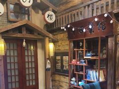 -星空密室·精选(天一豪景店)