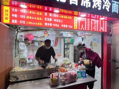 门面-大东北首席烤冷面(学府路店)