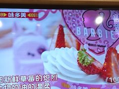 -味多美蛋糕(西安门店)
