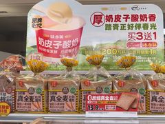 -味多美蛋糕(义和庄地铁店)