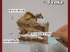 -5Cake五度无蔗糖低脂蛋糕(陶然亭店)