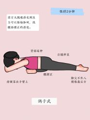 -亚太瑜伽普拉提学院