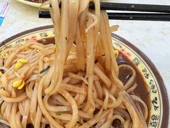 -汪家蒸面(安康旗舰店)