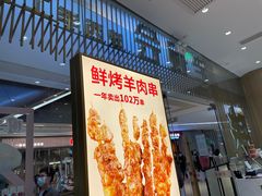 -老碗会·陕西手工面(前海世茂店)