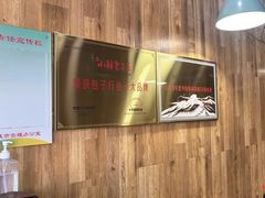 -小胖包子王(阜成门内店)