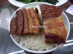 叉烧饭-香港蓮香樓(中環店)