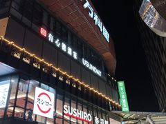 -江燕路万科里
