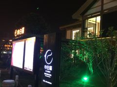 -小白鲨工夫潮膳(曲江店)