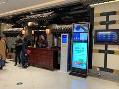 门面-苏乡兰亭·新派淮扬菜(吾悦广场店)