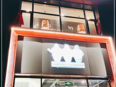 门面-老胖串店(浆水泉路店)