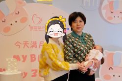 点击看大图 -蓓爱娇琪月子会所(虹口店)