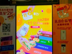 -麦当劳(曲阳店)