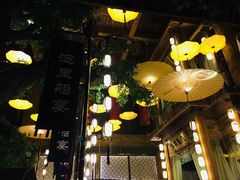 -淀里船宴(卓达店)