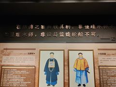 -中国船政文化博物馆