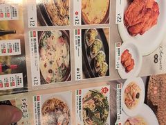 -萨莉亚意式餐厅(百联徐汇店)