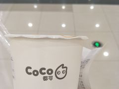 -CoCo都可(燕郊永旺店)