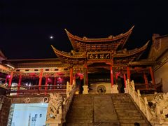 -大理古城
