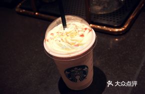 Strawberry White Chocolate Flavor