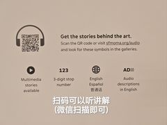 -旧金山现代艺术博物馆