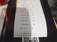 账单-牛记皇·鲜牛肉火锅(弘阳广场店)