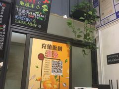 -斯利美甜品slimay dessert(滨江高教园店)