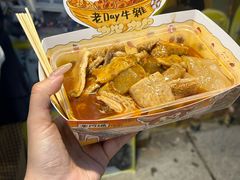 -老day牛杂(官也街总店)