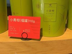 -大益茶庭(勐海会员中心店)