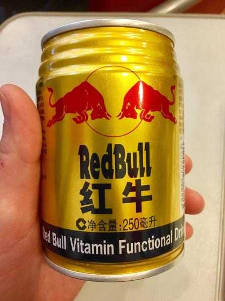 红牛维生素功能饮料,没有累了困了和红牛,而是牛年牛气冲天,牛转乾坤