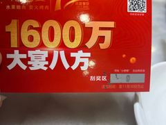 -韩宫宴烤肉·黑毛和牛·料理(合肥滨湖银泰城店)