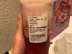 -奈雪的茶(沙坪坝印象汇店)