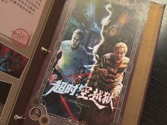 -逃脱反斗城沉浸剧情密室(北京路店)