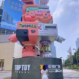 TOPTOY大型地标来了‼️就在正佳✴️拍照超酷