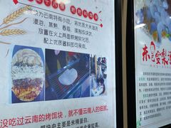 -内涵饵块