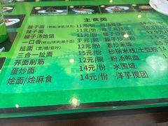 -令氏家外家周秦食府(高新店)