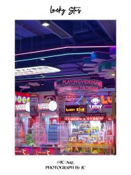 -LuckyStar幸运星家庭娱乐中心(东莞国贸店)