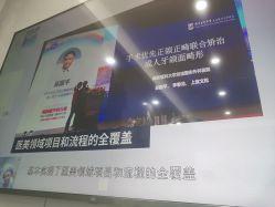 -南京医科大学友谊整形外科医院