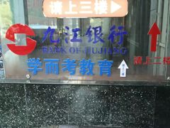 -浔庐餐厅•江西老字号•九江菜(南湖国际店)