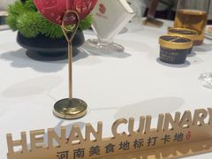 -阿五黄河大鲤鱼(海尚店)