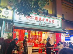 -沙胆彪炭炉牛杂煲(成都玉林店)
