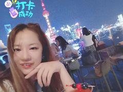 -罗斯福色戒酒吧(外滩店)