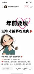 -Fundi张玉珊修身堂·indiba·BTL科技瘦身