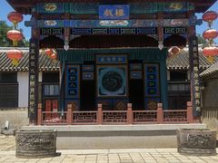 -牟氏庄园