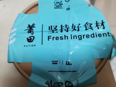 -莆田餐厅(大悦城店)