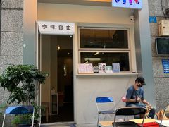 -Jeans Coffee牛仔裤咖啡