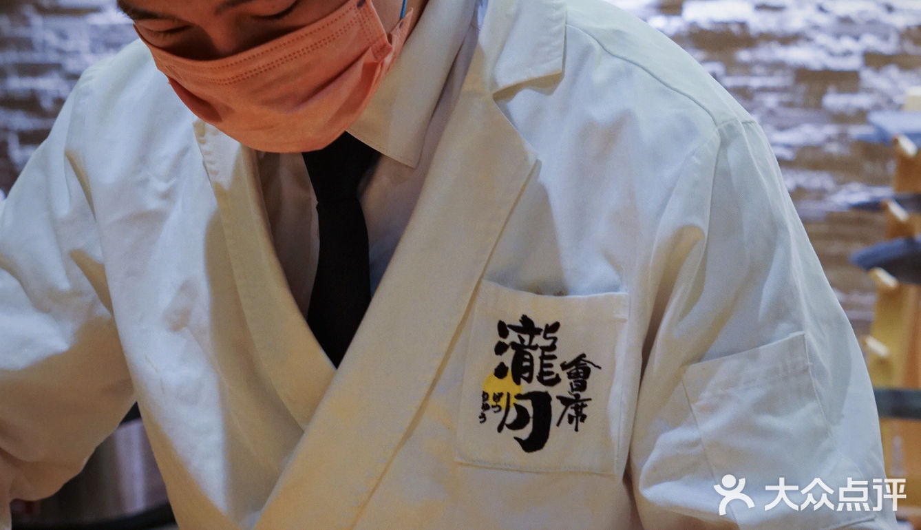 魔都探店 | 复兴中路上单点板前的快乐[礼花]瀧月带来的惊喜🍱🍣