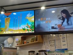 -CoCo都可(新太阳宫店)