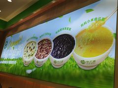 -甲乙饼·北京手工肉饼(西直门凯德茂店)